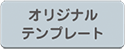 診察券テンプレート